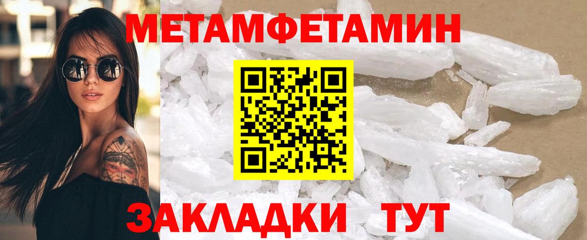 Новокубанск  АМФЕТАМИН 97%  АМФ  Вход с VPN 