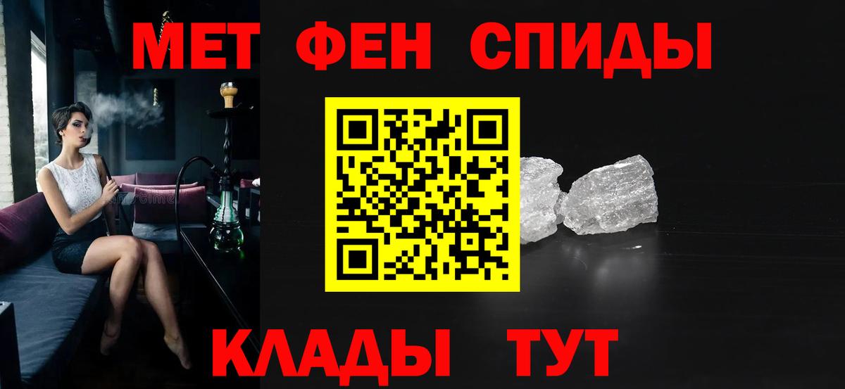 Amphetamine VHQ  Новокубанск 