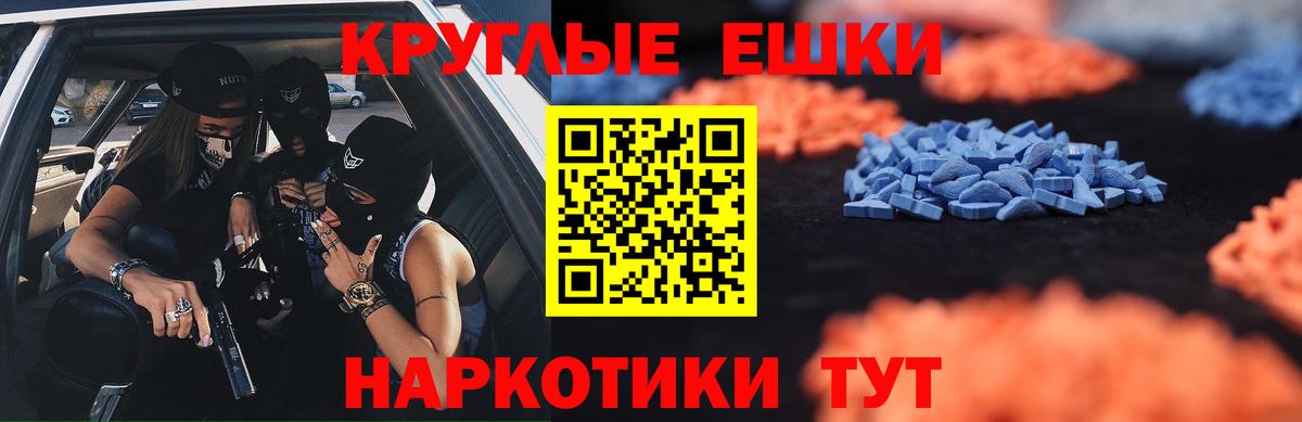 Новокубанск  ЭКСТАЗИ MDMA  Экстази Дубай  Экстази  Вход с VPN 