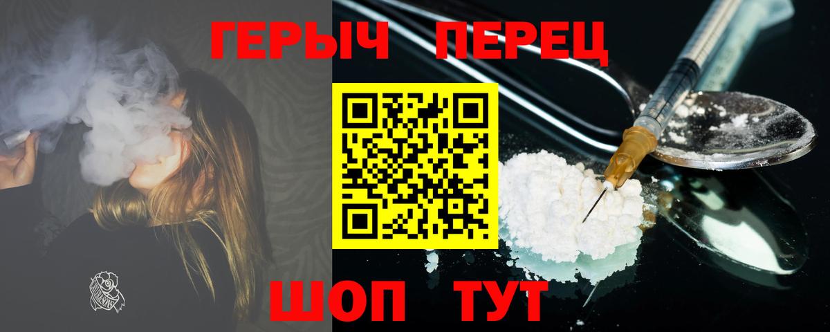 МЕФ кристаллы  Бошки Шишки  Новокубанск  Вход с VPN  Бошки Шишки 