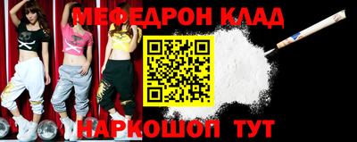 альфа пвп Заволжье