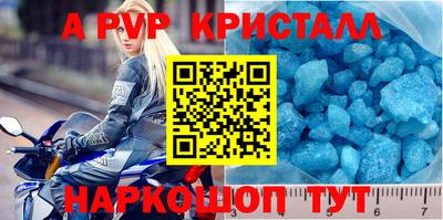 прущие грибы Заводоуковск