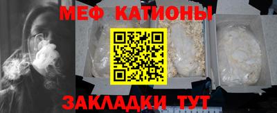 эйфоретик Апшеронск