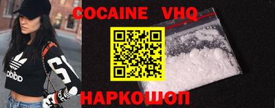 эйфоретик Апшеронск