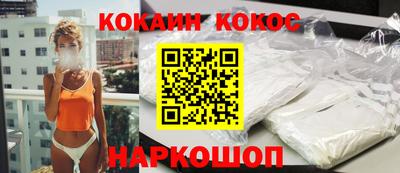 эйфоретик Апшеронск