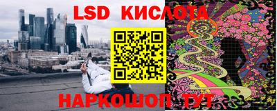 эйфоретик Апшеронск