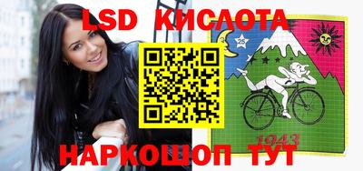 каннабис Апрелевка