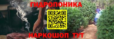 каннабис Апрелевка