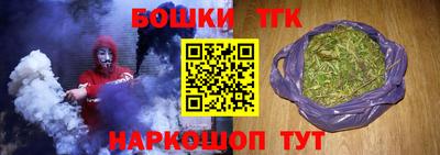 каннабис Апрелевка