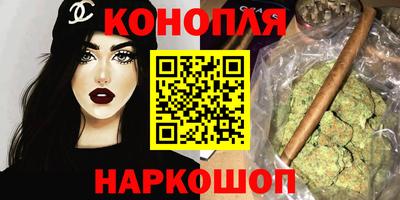 эйфоретик Апшеронск