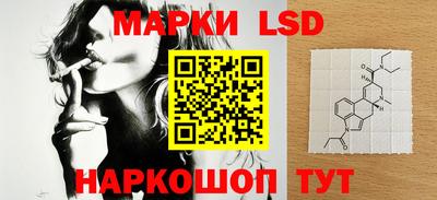 каннабис Апрелевка