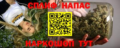 альфа пвп Заволжье