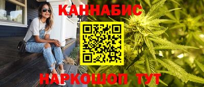 каннабис Апрелевка