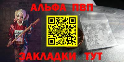 кокаин Севастополь