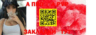 прущие грибы Заводоуковск