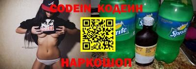 альфа пвп Заволжье
