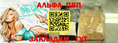 прущие грибы Заводоуковск