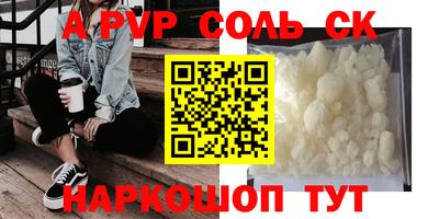 эйфоретик Апшеронск