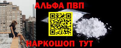 прущие грибы Заводоуковск