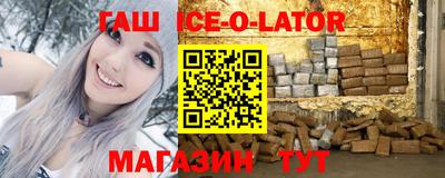 альфа пвп Заволжье