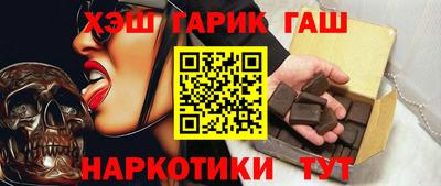 эйфоретик Апшеронск