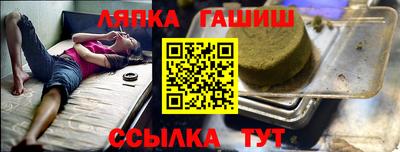 альфа пвп Заволжье