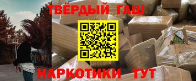 твердый Аргун