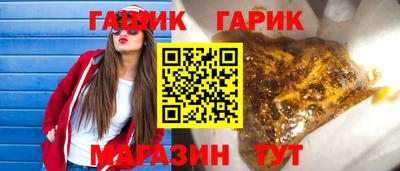 каннабис Апрелевка