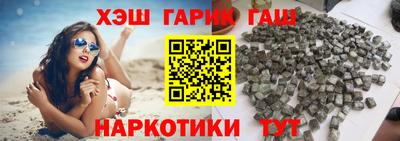 прущие грибы Заводоуковск