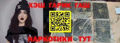 эйфоретик Апшеронск