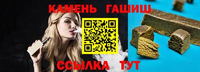 наркотики Северобайкальск
