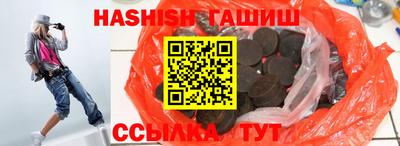 каннабис Апрелевка