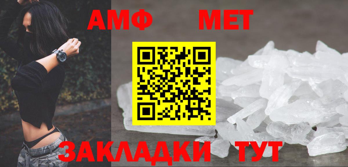 Метамфетамин Декстрометамфетамин 99.9%  Новокубанск  Метамфетамин Декстрометамфетамин 99.9% 