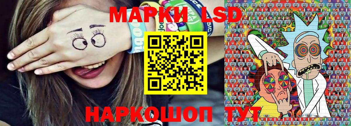 Новокубанск  Марки 25I-NBOMe 1,8мг  Вход с VPN 