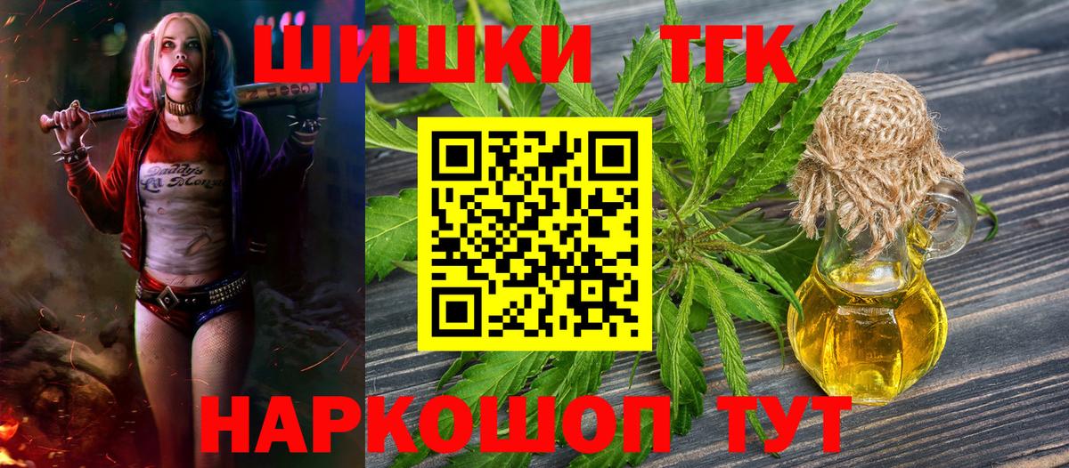 Каннабис THC 21%  МАРИХУАНА AK-47  МАРИХУАНА гибрид  Новокубанск 